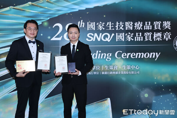 ▲▼ 28屆國家生技醫療品質獎,SNQ/國家品質標章, 東森秘活之泉 。(圖/記者徐文彬攝)
