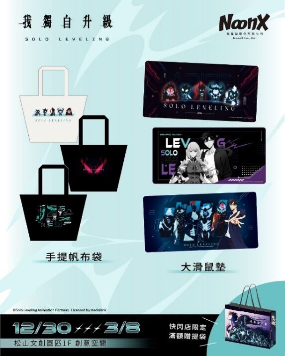 ▲▼ 我獨自升級。(圖/翻攝自推特)