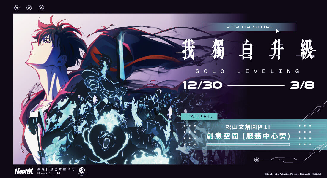 ▲▼ 我獨自升級。(圖/翻攝自推特)