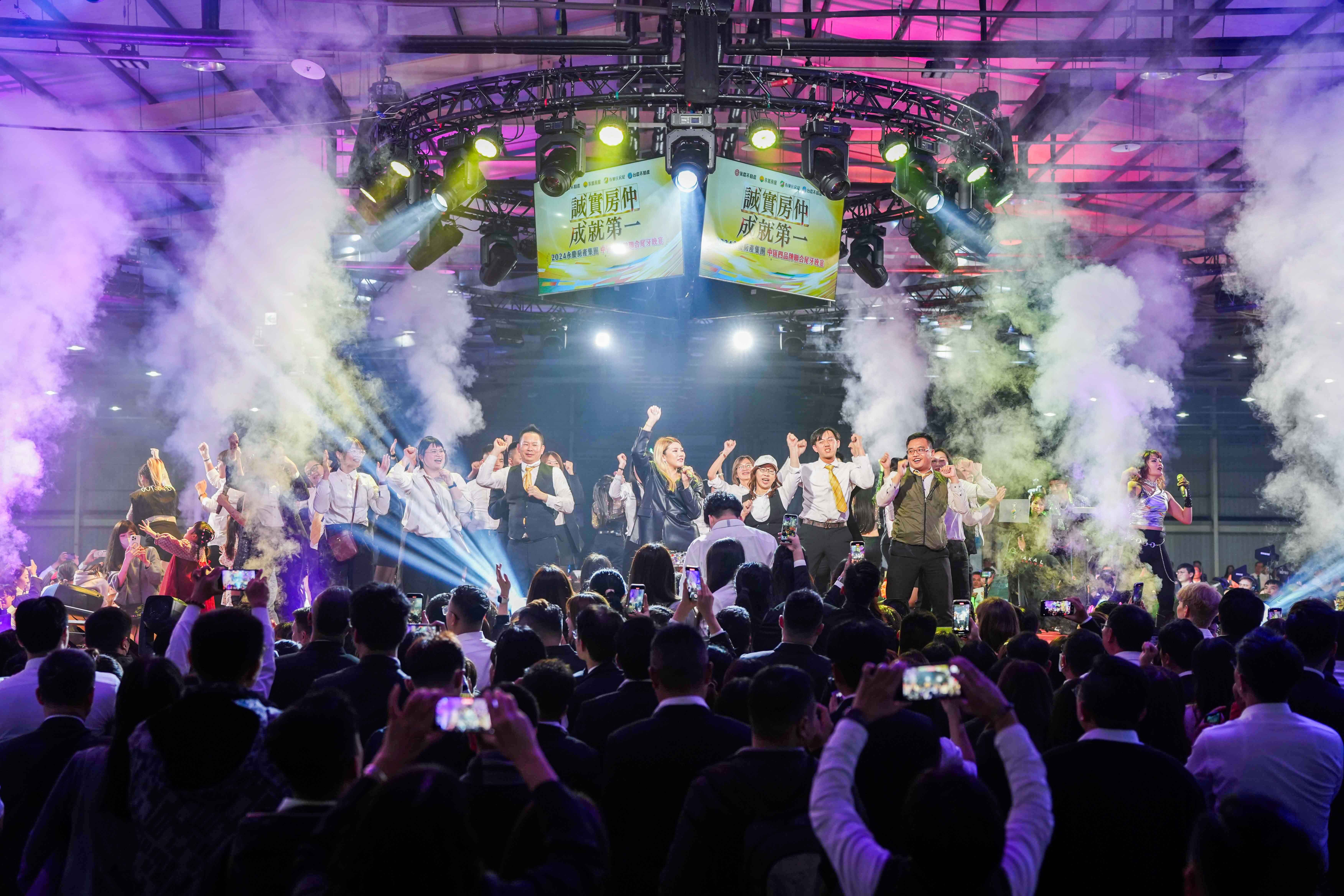 ▲▼永慶,尾牙,房仲,玖壹壹,抽獎,台灣房市,永慶房市訊息,永慶必知小常識 。(圖/永慶房產集團提供)