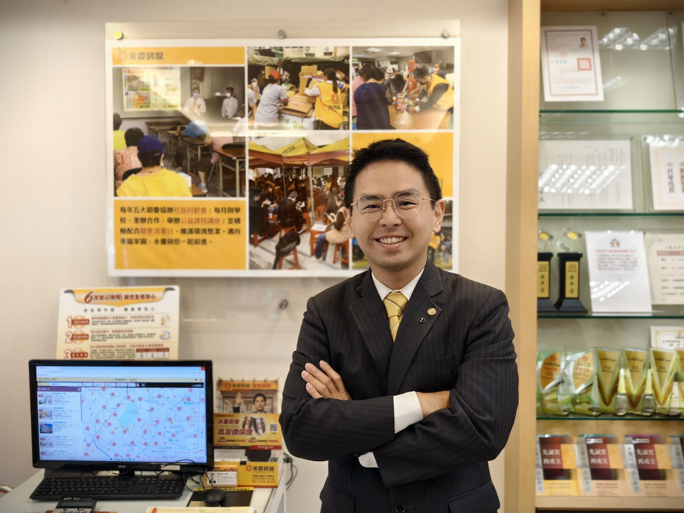 ▲▼永慶房屋,永和,房市,買屋推薦,AI,永慶房市訊息,永慶安心買賣屋。(圖/永慶房屋提供)