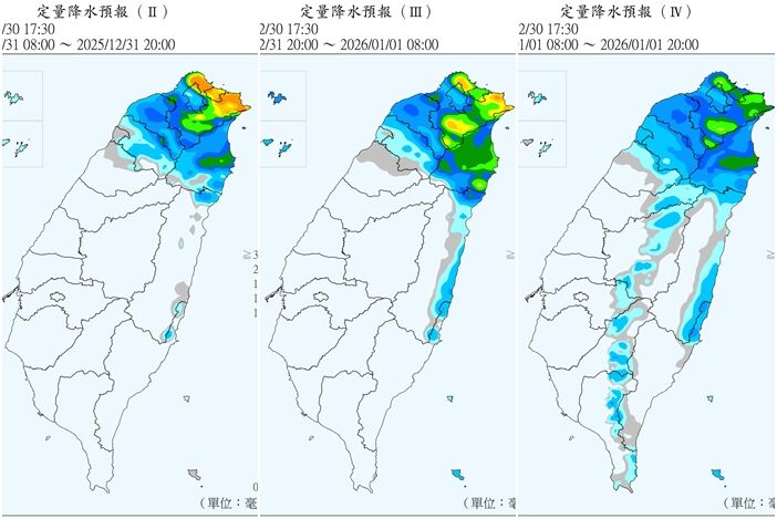 ▲▼ 。(圖/中央氣象署)