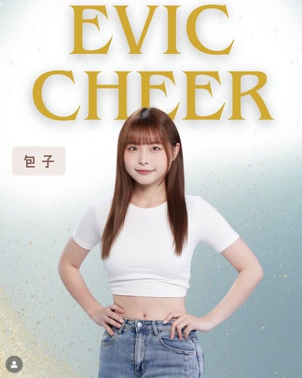 ▲▼基隆黑鳶啦啦隊成員。(圖/翻攝IG/evic_cheer)