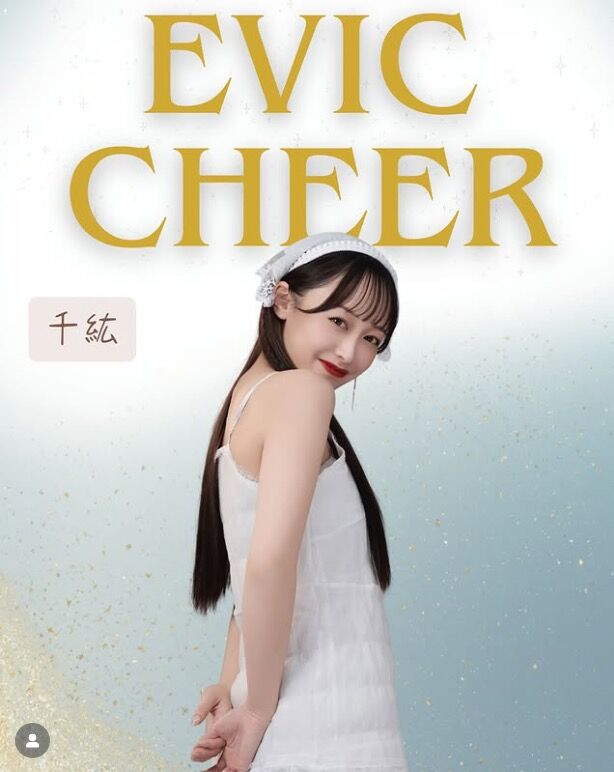 ▲▼基隆黑鳶啦啦隊成員。(圖/翻攝IG/evic_cheer)
