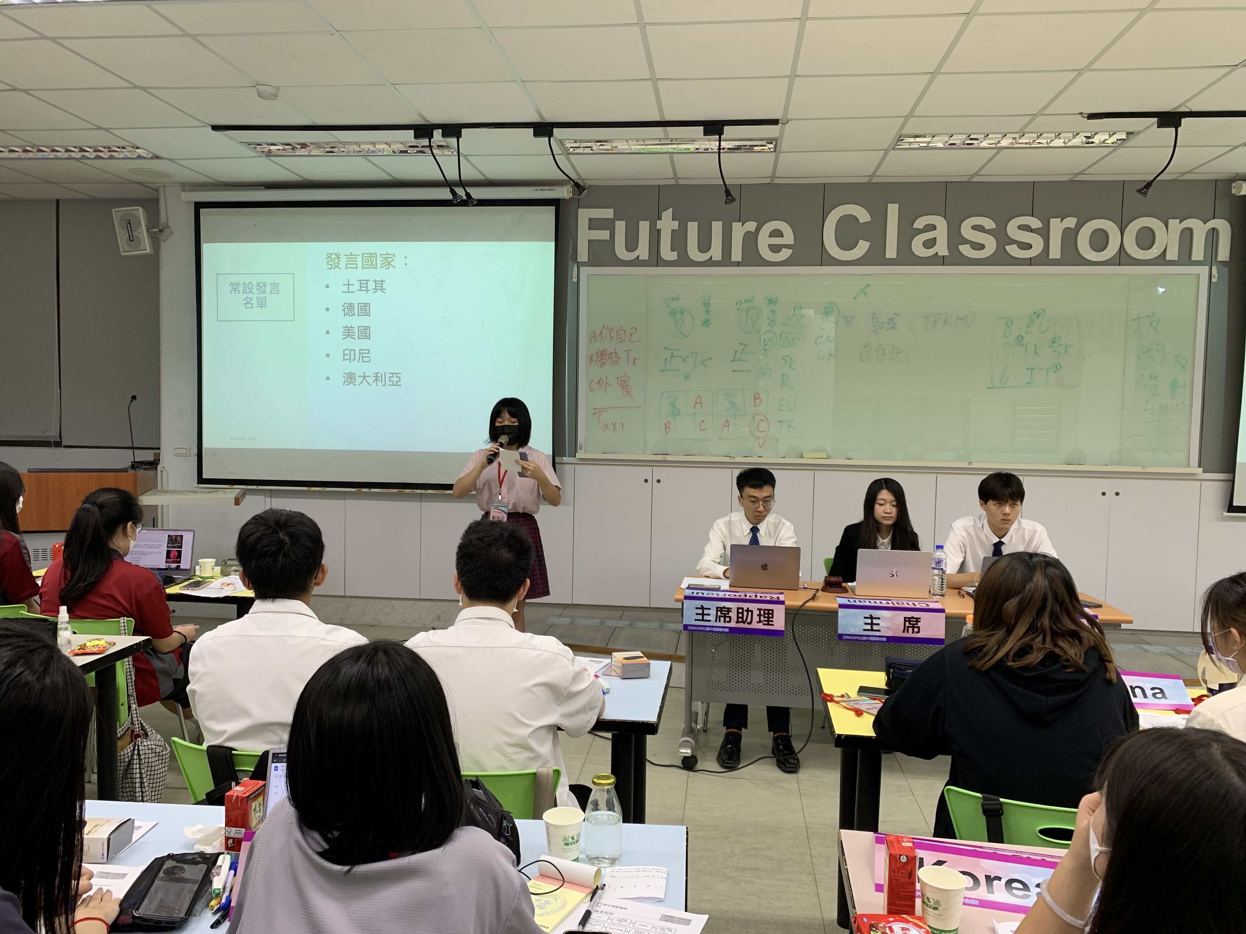 ▲接軌柏克萊國際名校課程 基隆打造國際教育新里程。(圖/基隆市教育處提供)