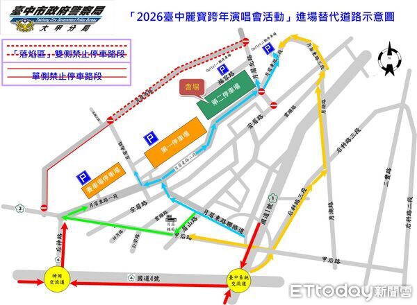 ▲▼ 。(圖/大甲警分局提供)