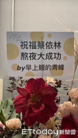 ▲▼ 。(圖/記者翁子涵攝)