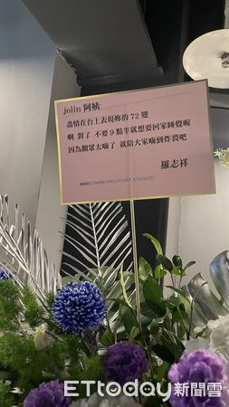 ▲▼ 。(圖/記者翁子涵攝)