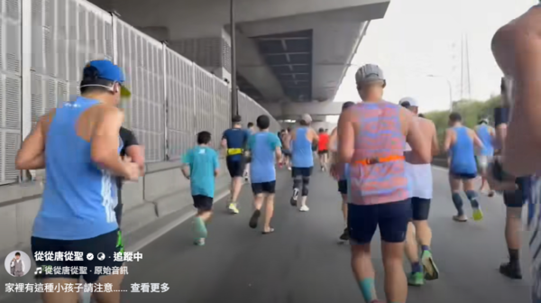 ▲▼唐從聖跑馬遭夾腳拖弟超車 網驚:他是專業的。(圖/翻攝自Facebook/從從唐從聖)