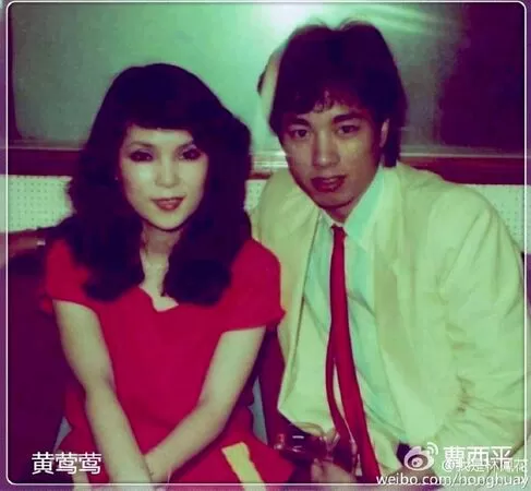 ▲▼曹西平,黃鶯鶯。(圖/翻攝自FACEBOOK/曹西平的粉絲愛團)