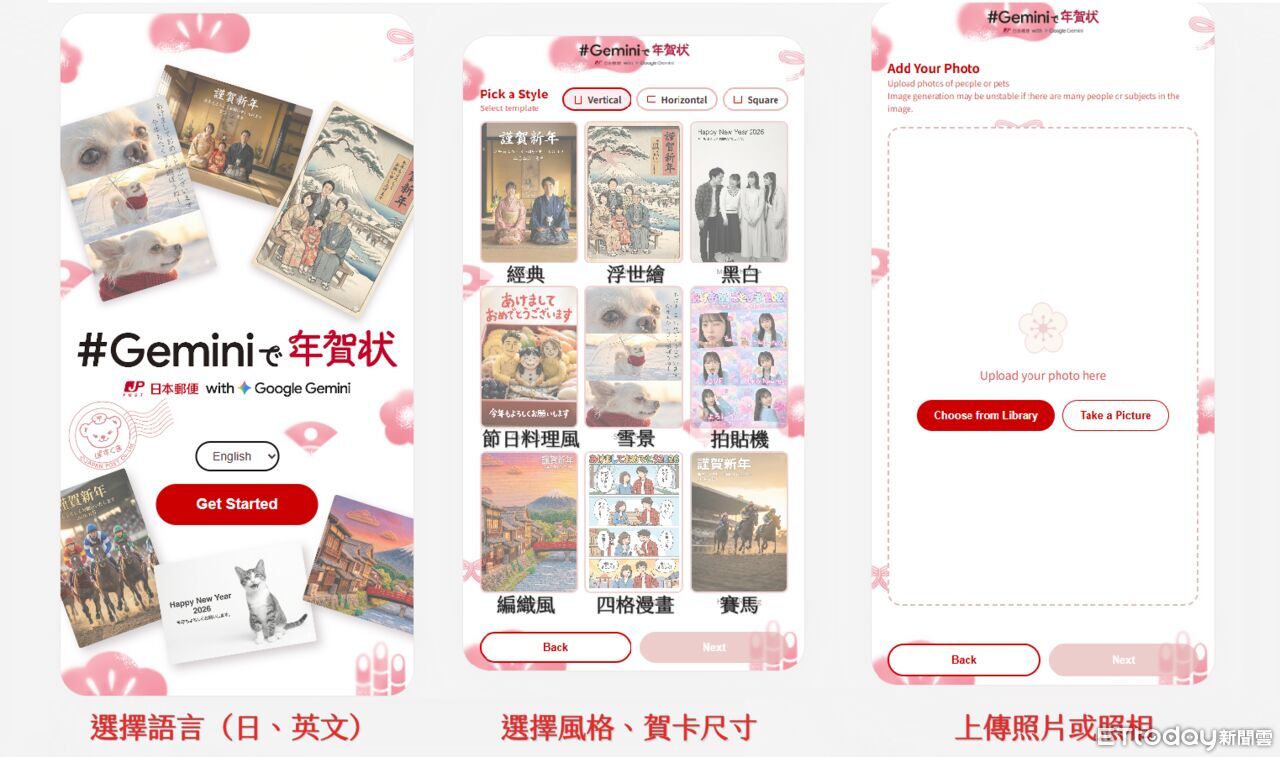 ▲▼ 賀卡 。(圖/記者蘇晟彥攝)