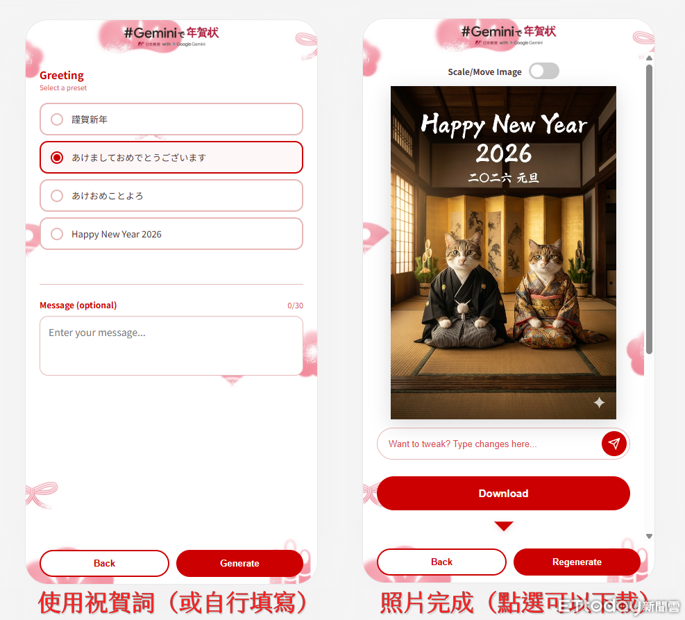 ▲▼ 賀卡 。(圖/記者蘇晟彥攝)