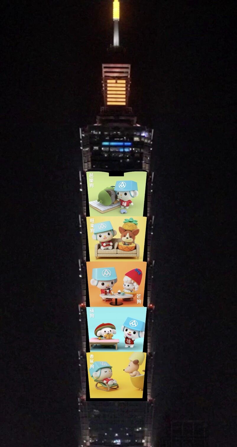 ▲▼全聯福利熊首度登上101,還推出周邊。(圖/業者提供)