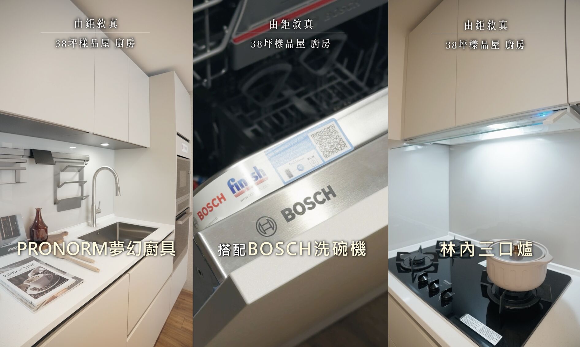 ▲▼ 由鉅建設,由鉅敘真,市醫特區,中國醫生活圈,台中房市,太平建案,馬卡龍公園,74號快速道路,七期,豪宅,ET即賞屋中區,ET即賞屋。(圖/擷取自《ET即賞屋》)