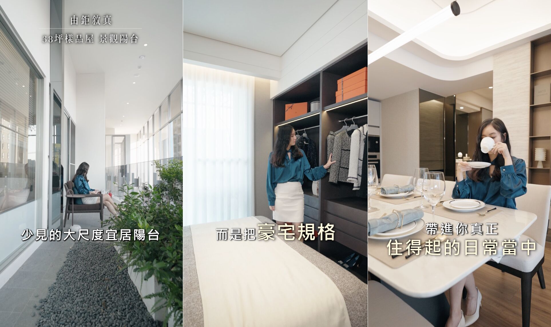 ▲▼ 由鉅建設,由鉅敘真,市醫特區,中國醫生活圈,台中房市,太平建案,馬卡龍公園,74號快速道路,七期,豪宅,ET即賞屋中區,ET即賞屋。(圖/擷取自《ET即賞屋》)