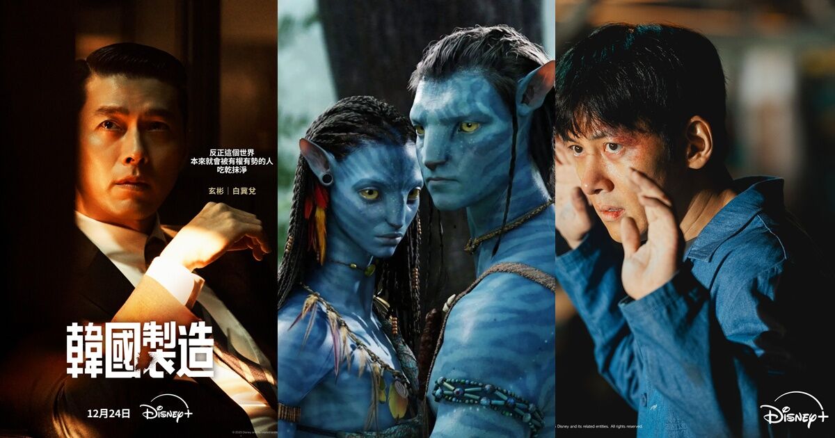 ▲▼Disney+收視3強。(圖/翻攝自臉書/Disney+)