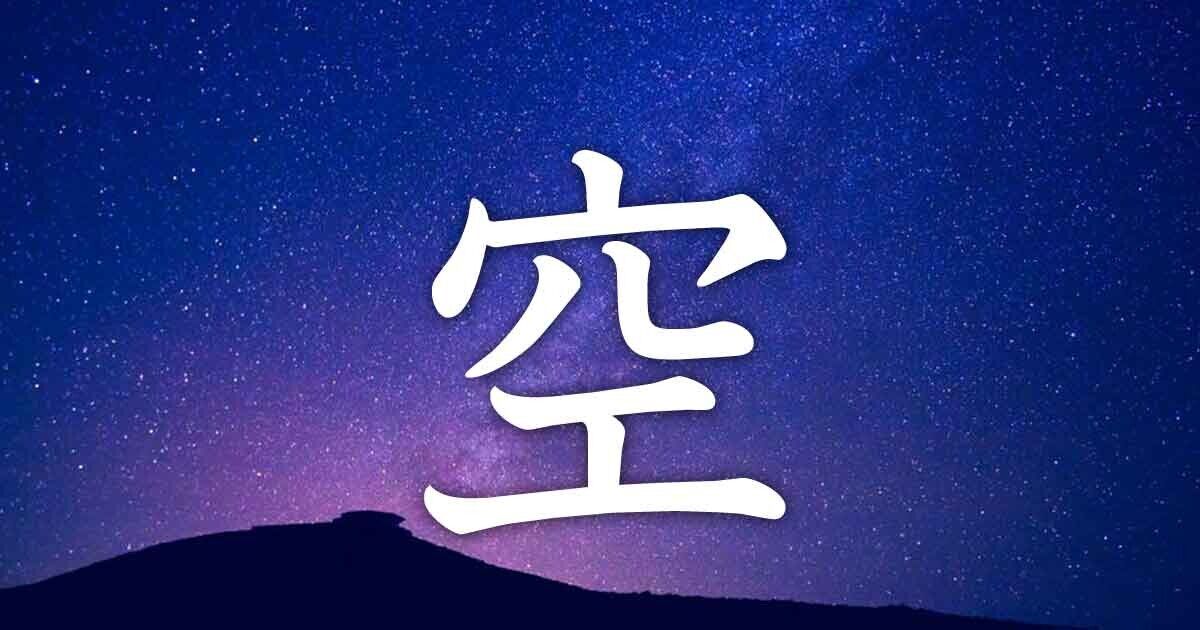 ▲神社測驗 。(圖/美人圈提供)