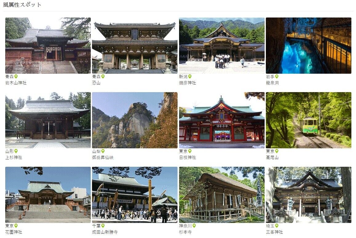 ▲神社測驗 。(圖/美人圈提供)