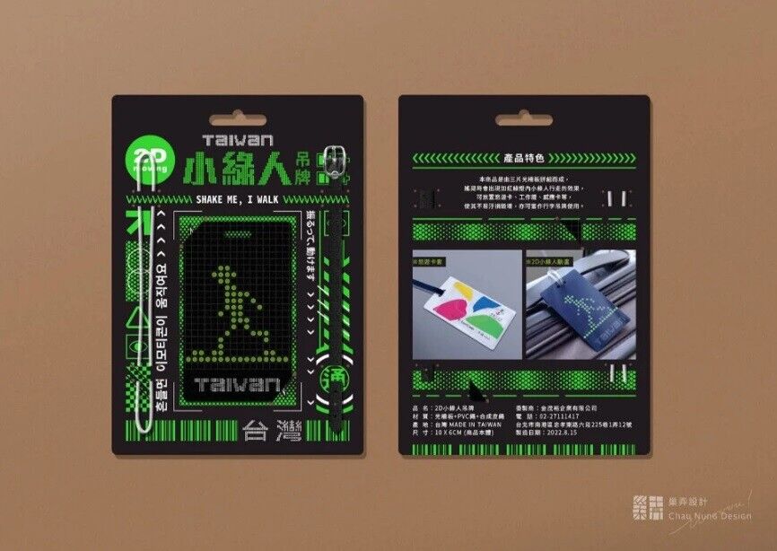 ▲伴手禮 。(圖/翻攝自官網、IG)