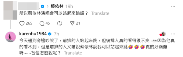 ▲▼小禎。(圖/翻攝自Threads/karenhu1984)