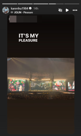 ▲▼小禎。(圖/翻攝自Instagram/karenhu1984)