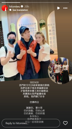 ▲▼王瞳。(圖/翻攝自Instagram/hitomiwu)