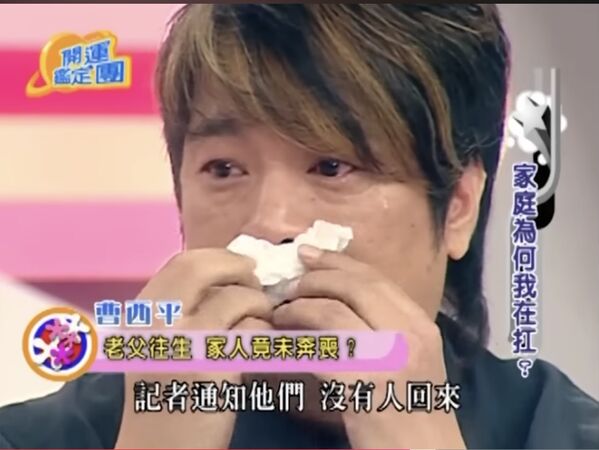 ▲▼曹西平。(圖/翻攝自YouTube/)