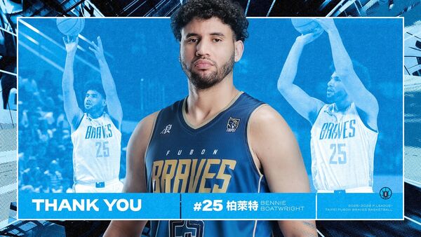 ▲臺北富邦勇士今宣布與洋將柏萊特(Bennie Boatwright)結束合約關係。(圖/臺北富邦勇士提供)
