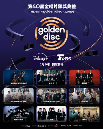 ▲▼沒買到票有福了!大巨蛋金唱片這裡可以看 兩平台同步直播。(圖/Disney+提供)