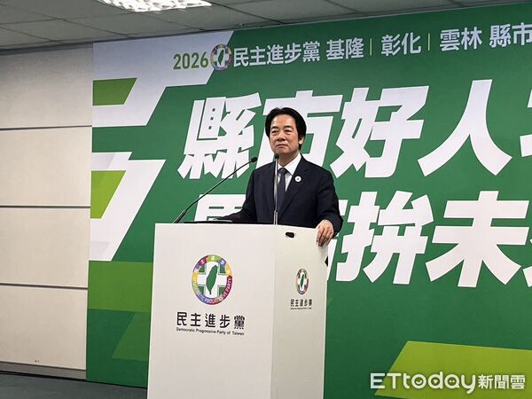 ▲▼總統兼民進黨主席賴清德。(圖/記者杜冠霖攝)