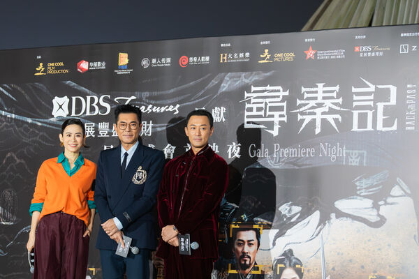 ▲《尋秦記》香港首映。(圖/華映提供)