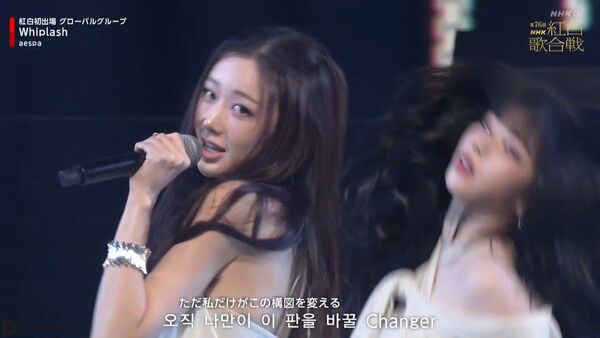 ▲▼aespa登日本紅白開麥超猛!完美消化寧寧高音 Winter。(圖/翻攝自NHK)