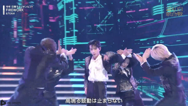 ▲▼台灣囡仔王奕翔站上紅白! &TEAM。(圖/翻攝自日本紅白)