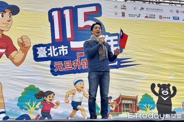 ▲蔣萬安出席北市府元旦升旗典禮。(圖/記者鄭佩玟攝)