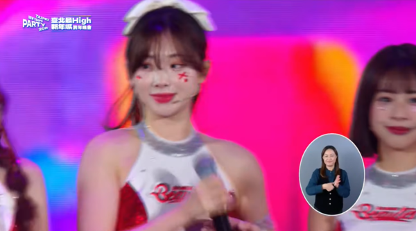 ▲▼台北跨年。(圖/翻攝自YouTube/臺北市政府)