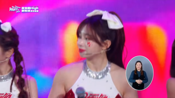 ▲▼台北跨年。(圖/翻攝自YouTube/臺北市政府)