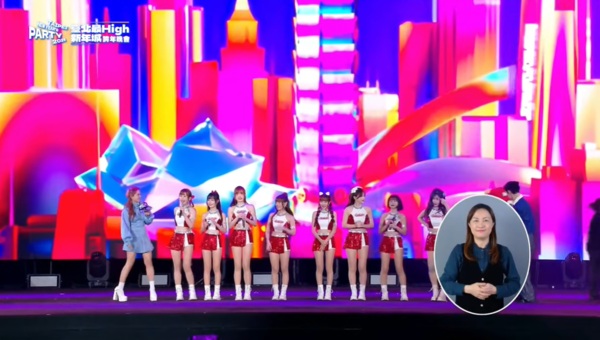 ▲▼台北跨年。(圖/翻攝自YouTube/臺北市政府)