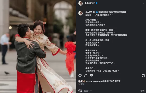 ▲▼許鈞鈞。(圖/翻攝自Instagram/fish007_011)