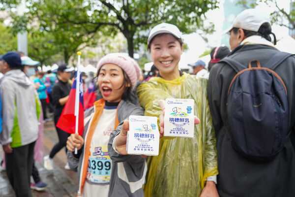 ▲臺北市元旦升旗暨路跑。(圖/臺北市政府體育局提供)