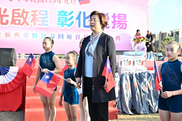 ▲元旦升旗4千人齊聚鹿港。(圖/縣府提供)