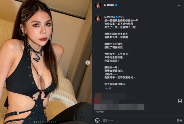 ▲▼蕾菈。(圖/翻攝自Instagram/la.112814)