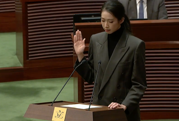▲▼ 香港新一屆(第八屆)議員今天宣誓 。(圖/翻攝 香港立法會YT直播)