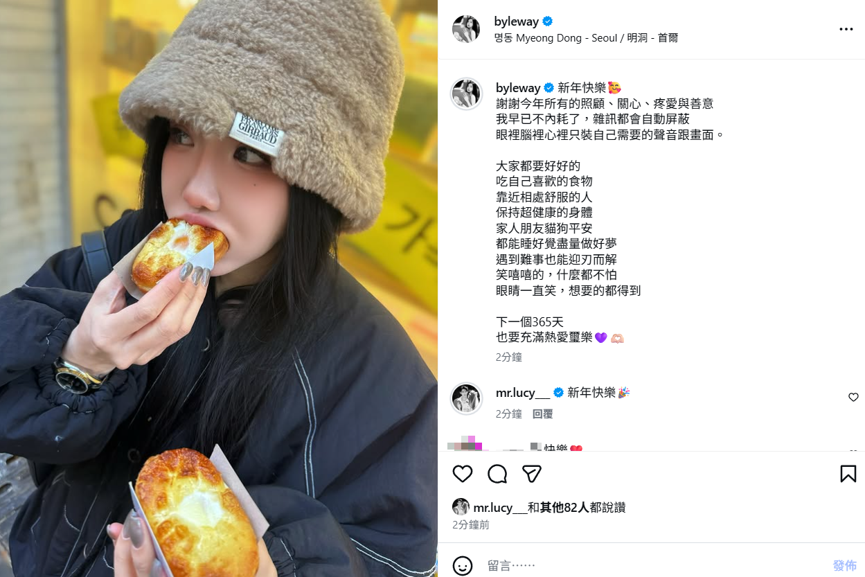 ▲▼李玉璽、許允樂發文。(圖/翻攝自Instagram/byleway、mr.lucy___)