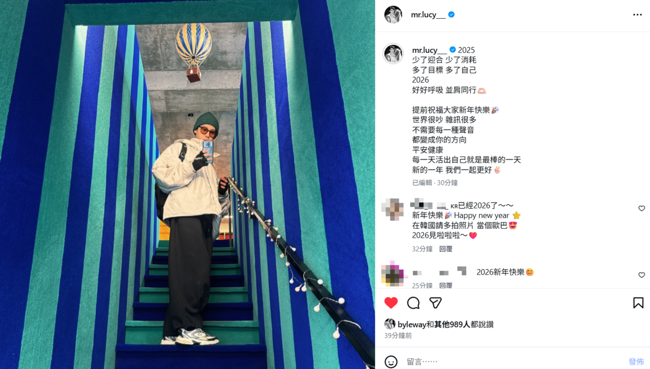 ▲▼李玉璽、許允樂發文。(圖/翻攝自Instagram/byleway、mr.lucy___)