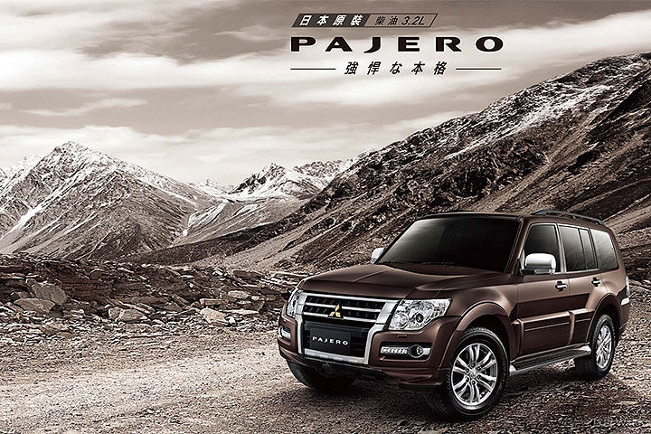 ▲日本三菱2026年新年影片中!出現疑似經典Pajero身影。(圖/翻攝自三菱)