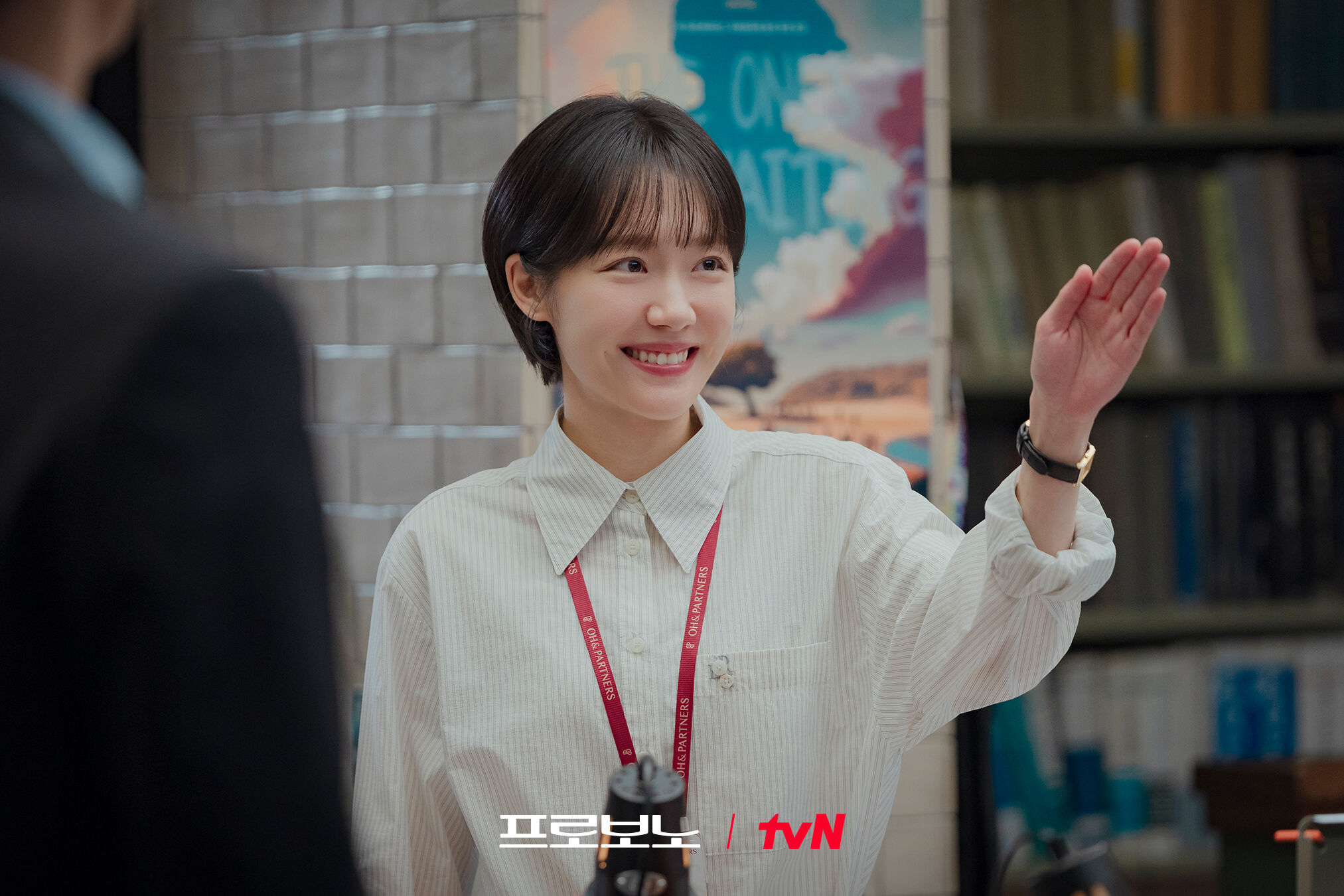 ▲▼新年「5個重點」成為更好的自己 。(圖/翻攝自FB/tvN DRAMA)