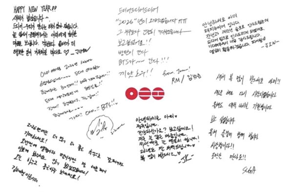 ▲▼▲▼ BTS元旦爆好消息!官方IG貼文全清空 全球粉絲都嗨了。(圖/翻攝自Bighit)