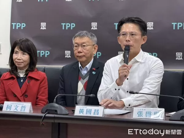 ▲▼民眾黨主席黃國昌與前主席柯文哲率黨團立委報告新年工作重點。(圖/記者陳家祥攝)