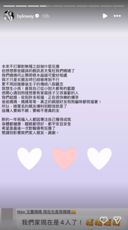 ▲▼許允樂。(圖/翻攝自Instagram/byleway)