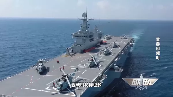 ▲▼ 四川艦、下水儀式、央視2026.1.2曝光新進度、解放軍,海軍新一代兩棲攻擊艦 。(圖/翻攝 央視)